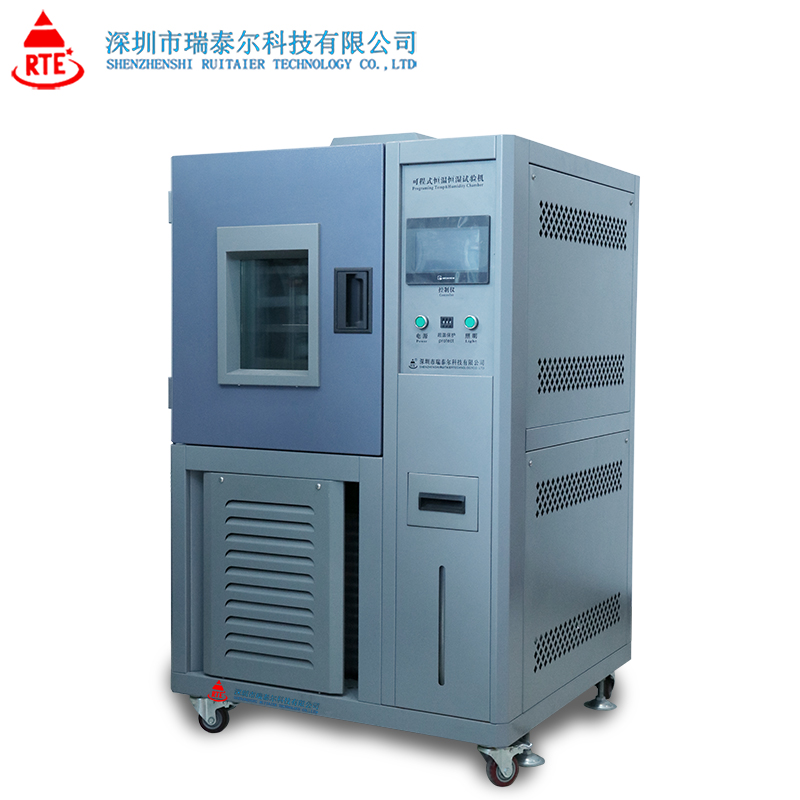 高低溫試驗(yàn)箱交貨泉州市鴻金信息科技有限公司