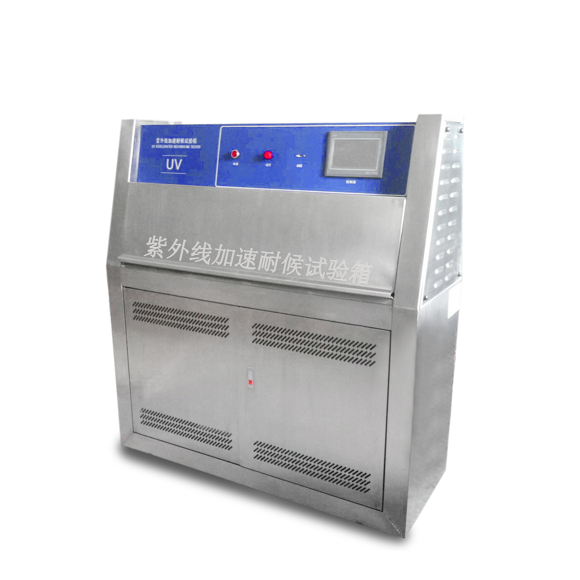 UV紫外線老化試驗(yàn)箱的價(jià)格大概是多少？