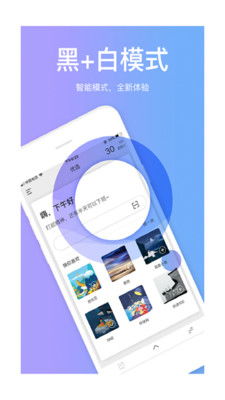 搜加瀏覽器安卓版下載指南 官方v3.1.11免費(fèi)手機(jī)版